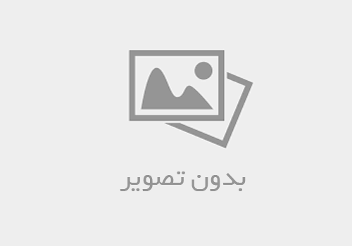 متفرقه